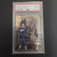 ピ*丸様 ドラゴンボール　フュージョンワールド　エナジーマーカー　ベジータ　ps