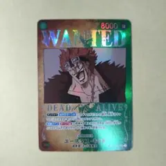 ユースタス・キッド SR SP(スペシャルカード) OP01-051 手配書