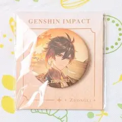 原神 Genshin 周年記念シリーズ 缶バッジ 二周年 鍾離 - メルカリ