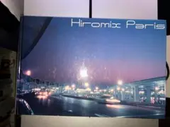 2025年最新】Hiromi parisの人気アイテム - メルカリ