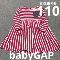 Item thumbnail for item cd751b4e-674f-46c2-bef0-248d29d890be