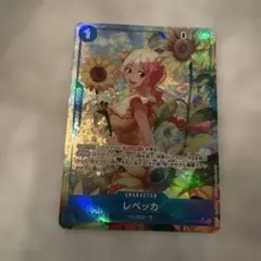 ワンピースカード 神の島の冒険 レベッカ SR パラレル OP10-058
