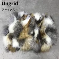ungrid リアルファーバック クラッチバッグ フォックスファー 美品