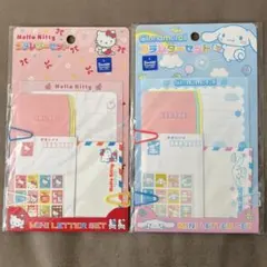 2025年最新】サンリオレトロ レターセットの人気アイテム - メルカリ