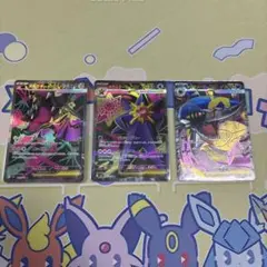 ポケモンカード SR まとめ売り