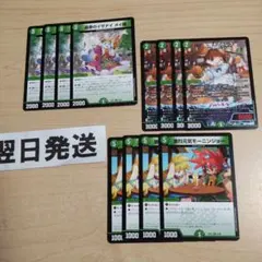 ⒁配膳犬のトレス、森夢のイザナイメイ様、激烈元気 モーニングジョー