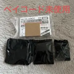BAYBLADE X BX-50 インパクトドレイク 7-55FB 未開封 - メルカリ