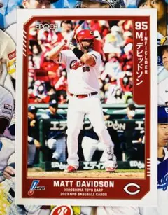 デビッドソン 広島カープ レギュラーカード EPOCH2023 NPB プロ野球のサムネイル