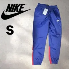 NIKE ウィンドランナー S ナイロンジャージ 新品