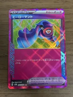 ヒーローマント エーススペック