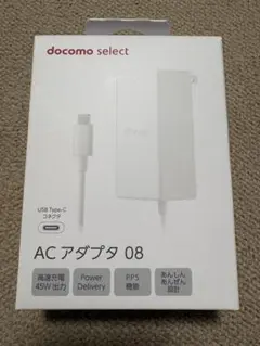 docomo ACアダプタ 08 45W USB Type-C