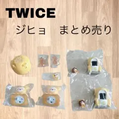 2025年最新】TWICE公式グッズの人気アイテム - メルカリ