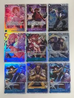 【整理】ワンピースカード 9枚セット ルフィ サンジ レイジュ 等【纏め売り】