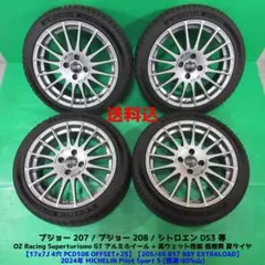 2026年最新】205/45r17 4穴の人気アイテム - メルカリ