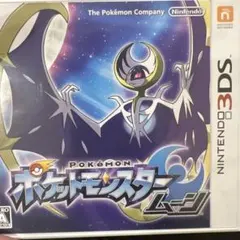 3DS ポケットモンスタームーン