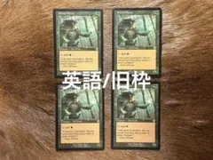 MTG 奈落の王 10ED 日本語 foil - メルカリ