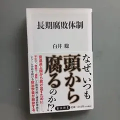 米国債の巨額踏み倒しで金融統制が来る - メルカリ