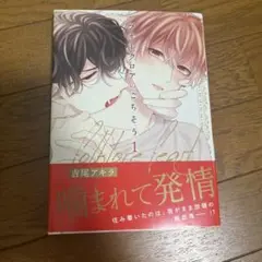 フォークロアのごちそう 1