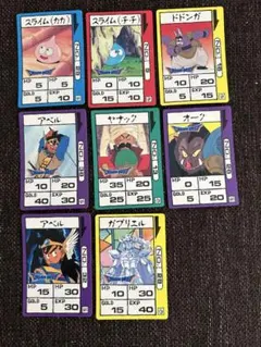 ドラゴンクエスト カードダス 4枚セット - メルカリ