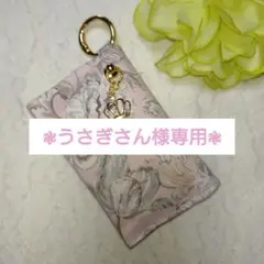 ❃ポケットティッシュカバー❃リバティ❃アレキサンダーマーブル