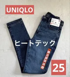 新品☆ユニクロ・ヒートテックウルトラストレッチスリムストレートジーンズ