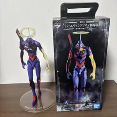 シン・エヴァンゲリオン劇場版初号機、覚醒 A賞 : エヴァンゲリオン初号機覚醒版