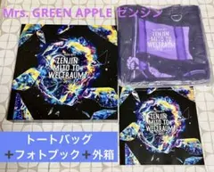Mrs. GREEN APPLE ゼンジン　トートバッグ　 ➕フォトブック➕外箱