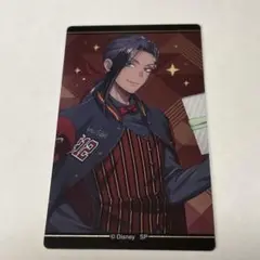ツイステッドワンダーランド　メタルクリアカード　ジャミル・バイパー