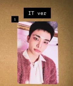 StrayKids DO IT it ver 封入トレカ　ヒョンジン①