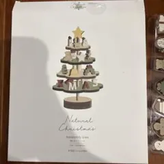【本日限定価格】スリーコインズNatural Christmas 組み立てツリー