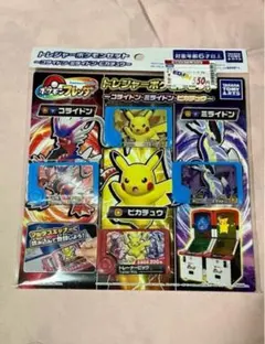 ポケモンフレンダ トレジャーポケモンセット