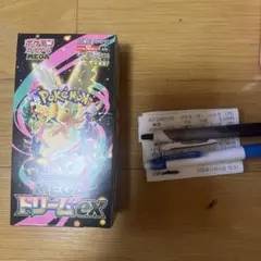 ハイクラスパック MEGA ドリーム ex 1BOX シュリンク無しペリペリあり