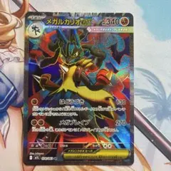 Item thumbnail for item d07cadf4-013f-46fc-8183-0f66799afcef