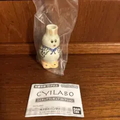 CYILABO ミニチュアフィギュアコレクション うさぎ ガチャ