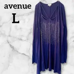 美品✨avenue チュニック【L】濃いパープル ビジュー 長袖 ゆったりサイズ