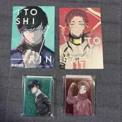 ブルーロック　糸師兄弟グリッター入りアクリルブロック2枚・ポストカード2枚