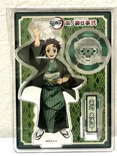 鬼滅の刃 京ノ御仕事 アクリルスタンド 竈門炭治郎