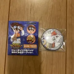 デジモンアドベンチャー ガブモン ヤマト 缶バッジ セガ限定 - メルカリ