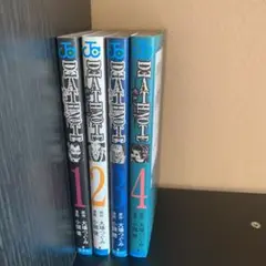 Death note 1〜4巻