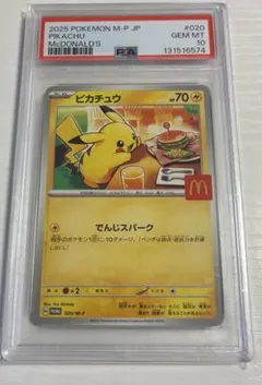 サポート様 リクエスト 2点 まとめ商品