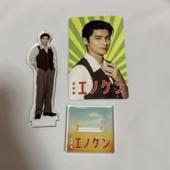 2026年最新】本田響矢 アクスタの人気アイテム - メルカリ
