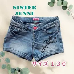 最終価格 美品✨ジェニィ JENNI ショートパンツ 半ズボン 120 130