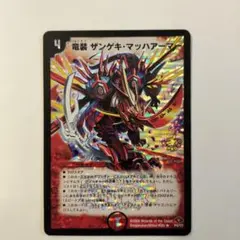 2025年最新】ザンゲキマッハアーマー プロモの人気アイテム