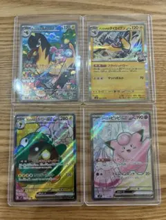 2025年最新】ナンジャモ SR 4枚の人気アイテム - メルカリ