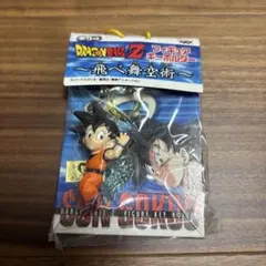 ドラゴンボールZ フィギュアキーホルダー ～飛べ舞空術～ 孫悟空