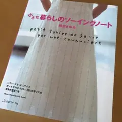 Item thumbnail for item a0131698-541a-499a-abd8-980047eee5a9