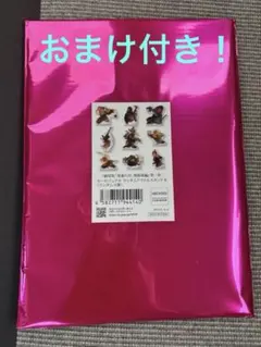 鬼滅の刃 劇場版 無限城編ランダムアクリルスタンド B