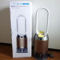 2026年最新】dyson purifier humidify+coolの人気アイテム - メルカリ