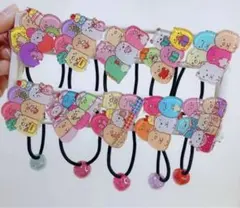 可愛い　すみっコぐらし ヘアゴム 10個1セット　　キッズ　子供