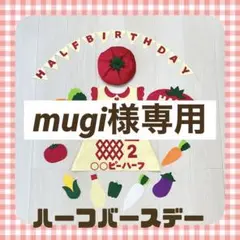 キューピーハーフバースデー ワンピース りあ☆⑮☆